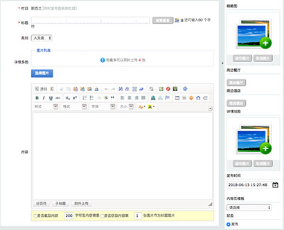 內(nèi)容管理系統(tǒng)頁面一網(wǎng)天行-網(wǎng)站建設(shè)|微信開發(fā)|小程序開發(fā) 內(nèi)容管理系統(tǒng)頁面一網(wǎng)天行-網(wǎng)站建設(shè)|微信開發(fā)|小程序開發(fā)
