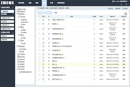 內(nèi)容管理系統(tǒng)頁面一網(wǎng)天行-網(wǎng)站建設(shè)|微信開發(fā)|小程序開發(fā) 內(nèi)容管理系統(tǒng)頁面一網(wǎng)天行-網(wǎng)站建設(shè)|微信開發(fā)|小程序開發(fā)