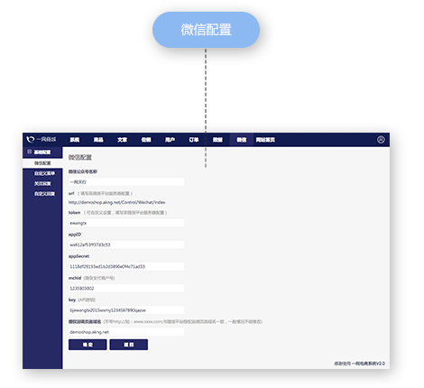 一網天行-網站建設|微信開發|小程序開發 一網天行-網站建設|微信開發|小程序開發
