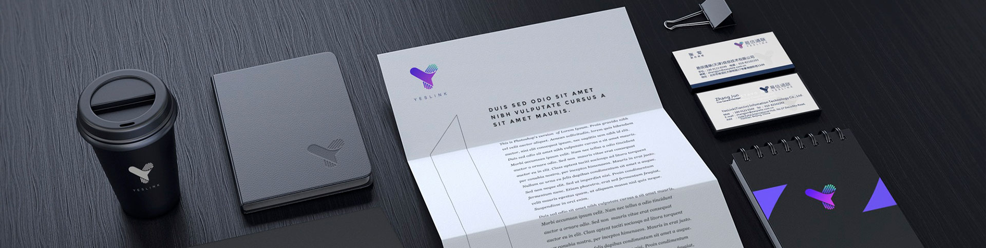 易信通聯-企業內購電商平臺|一網天行-網站建設小程序APP系統軟件開發公司