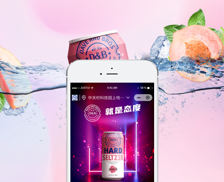 多倉庫電商配送平臺(tái)