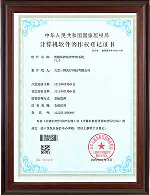 數(shù)據(jù)監(jiān)控運(yùn)營管理系統(tǒng)